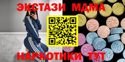 гашишное масло Гатчина