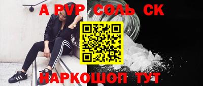кристаллы Гай