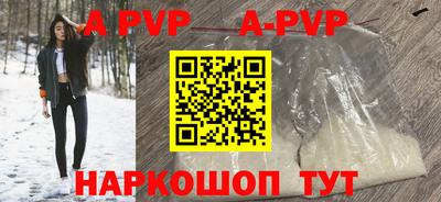 кристаллы Гай