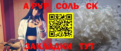 марки nbome Берёзовский