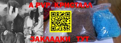 apvp Коммунар