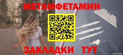 марки nbome Берёзовский