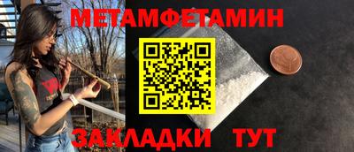 крисы Абакан