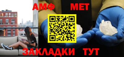 кристаллы Гай