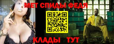 кристаллы Гай