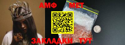 прущая мука Конаково