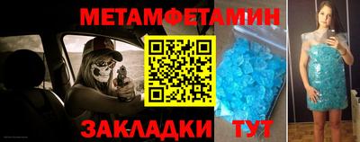кристаллы Гай