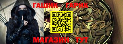 гашишное масло Гатчина