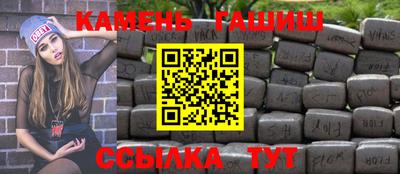 гашишное масло Гатчина