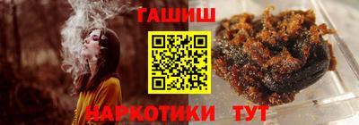 гашишное масло Гатчина
