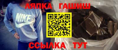 гашишное масло Гатчина