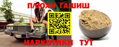 марки nbome Берёзовский