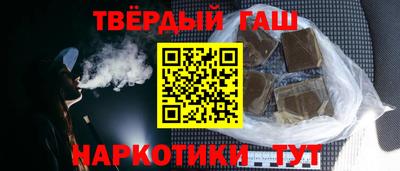 прущие крисы Бийск