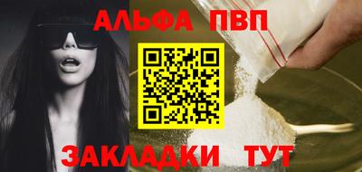 гашишное масло Гатчина