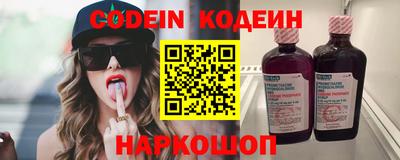 кристаллы Гай