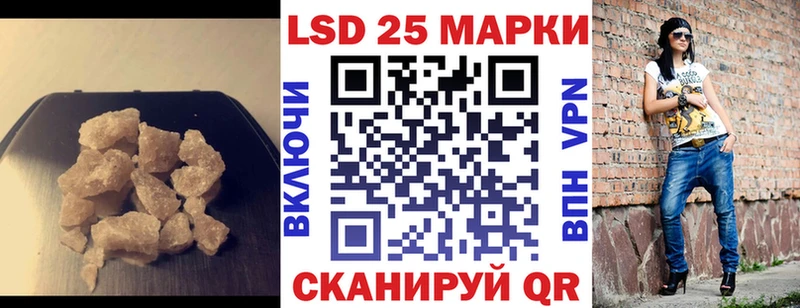 LSD-25 экстази кислота даркнет какой сайт Кимовск