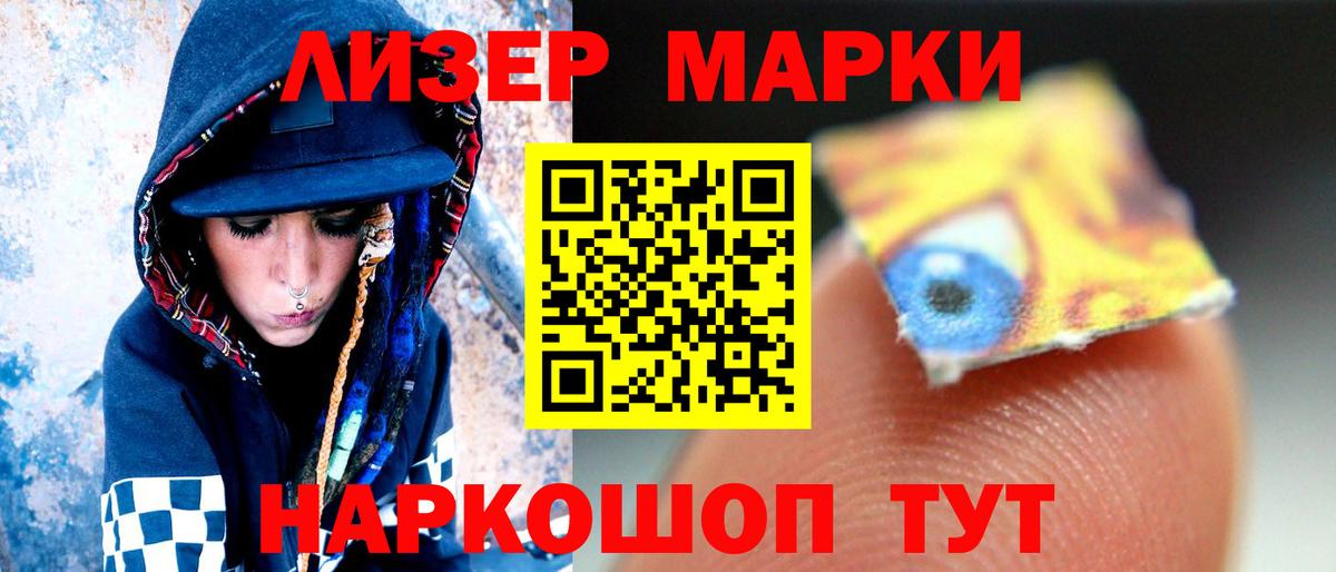 Кимовск  ЛСД экстази ecstasy  LSD-25 экстази  Вход с VPN 