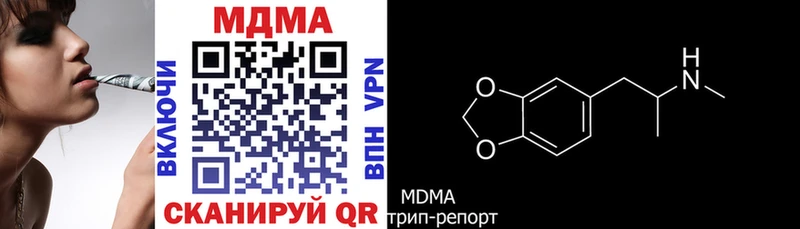 MDMA crystal  omg онион  даркнет Telegram  где найти   Кимовск 