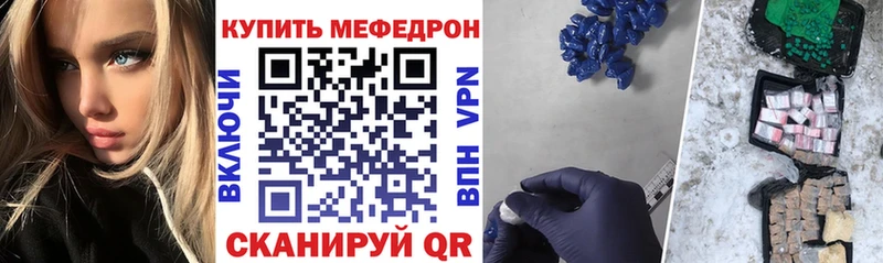 МЯУ-МЯУ 4 MMC  Кимовск 