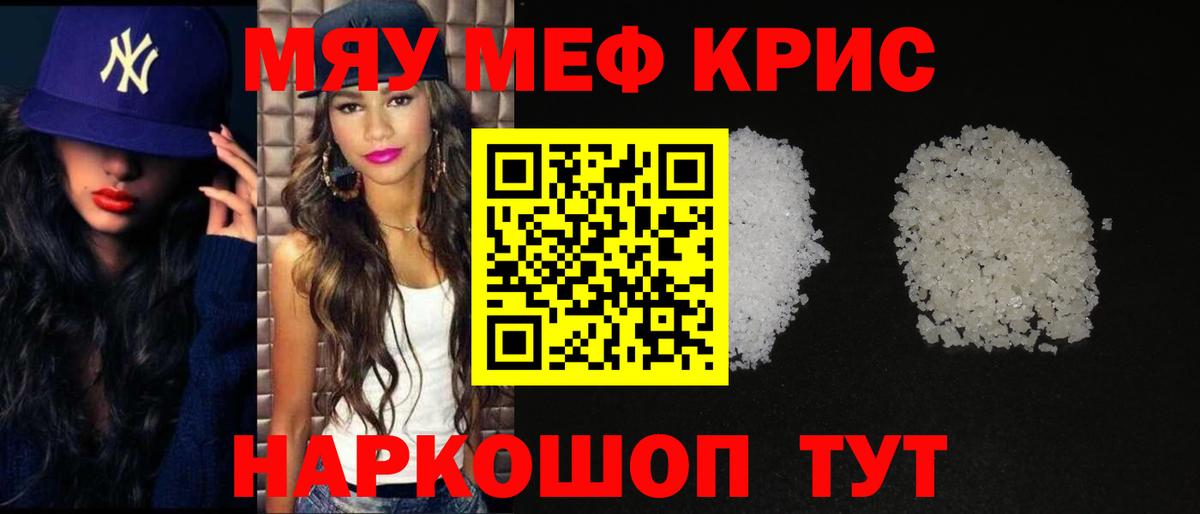 МЕФ мука Кимовск