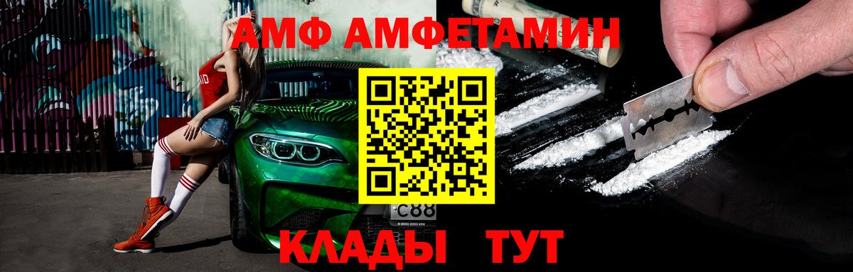 Метамфетамин пудра  Вход с VPN  Кимовск  Метамфетамин пудра 