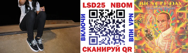 Марки 25I-NBOMe 1500мкг  купить наркотик  Кимовск 