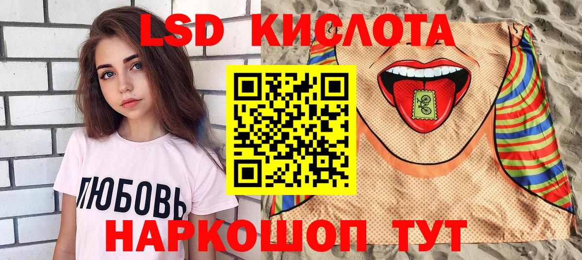 Кимовск  Марки N-bome 1500мкг  Вход с VPN 