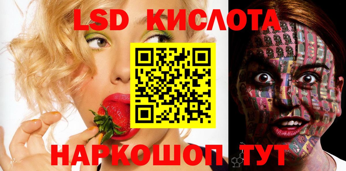 Наркотические марки 1,5мг  Марки NBOMe  Наркотические марки 1,5мг  Кимовск 