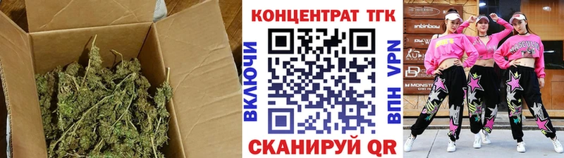купить наркотики сайты Кимовск ТГК вейп