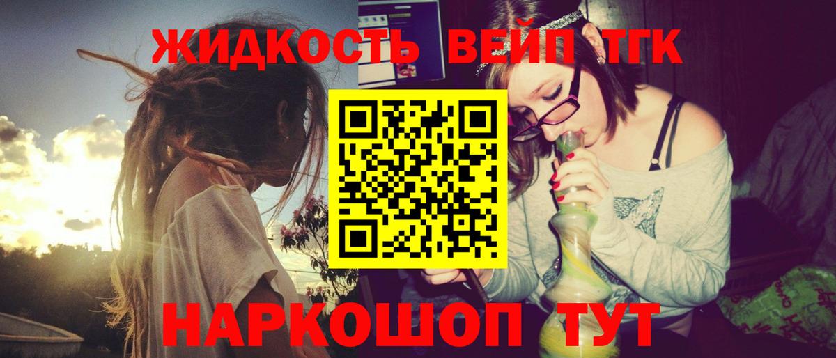 где найти наркотики  ТГК Wax  Вход с VPN  Кимовск 