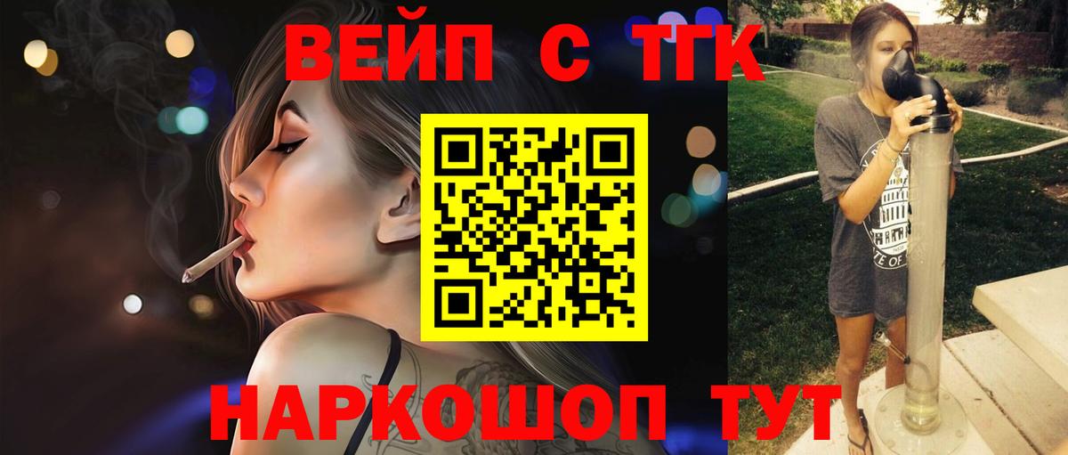 КОКАИН Кимовск