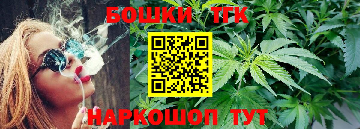 Бошки Шишки SATIVA & INDICA Кимовск