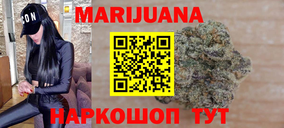 Конопля SATIVA & INDICA Кимовск