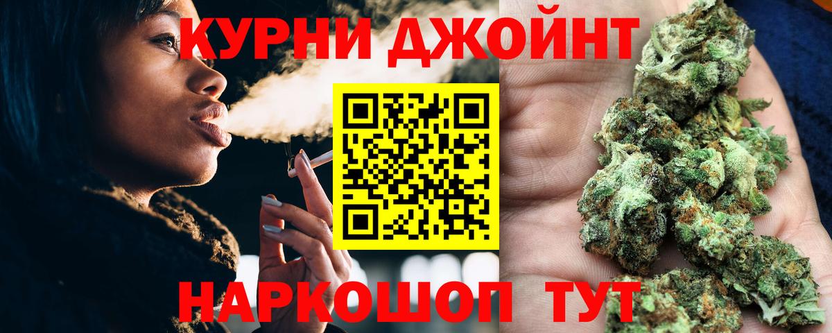 Шишки марихуана SATIVA & INDICA  Бошки Шишки план  Вход с VPN  Бошки Шишки SATIVA & INDICA  Кимовск  Канабис семена 